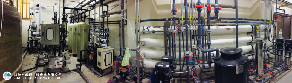 國立清華大學實驗室EDI超純水系統